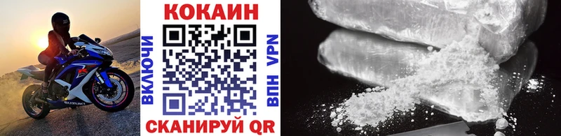 Купить наркотики сайты Приморско-Ахтарск COCAIN Alpha-PVP Меф ГАШИШ Канабис