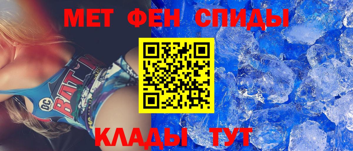 Приморско-Ахтарск  АМФЕТАМИН  Amphetamine  даркнет клад  Вход с VPN  Амфетамин 97% 