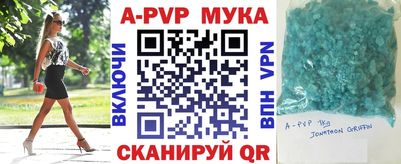 Alfa_PVP кристаллы  Приморско-Ахтарск 