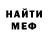ГАШ VHQ Sasha Kondrus