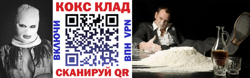 COCAIN Колумбийский  где найти наркотики  Приморско-Ахтарск 
