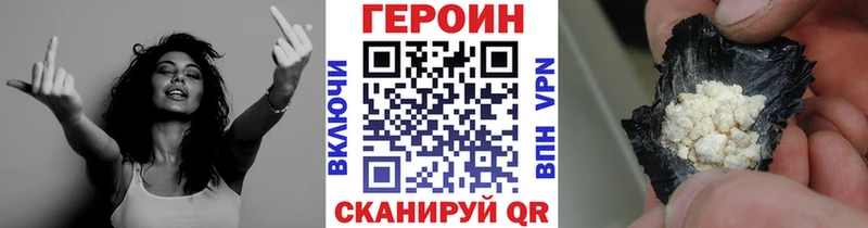 OMG сайт  Приморско-Ахтарск  ГЕРОИН герыч 