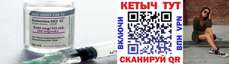 где купить наркотик  ссылка на мегу рабочий сайт  Кетамин ketamine  Приморско-Ахтарск 