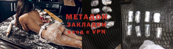 apvp Абаза