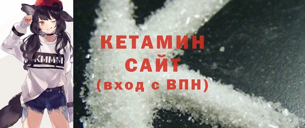 MDMA Premium VHQ Абинск
