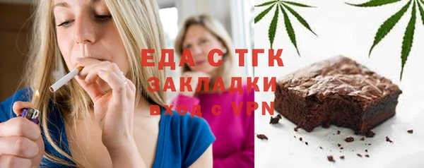 apvp Абаза