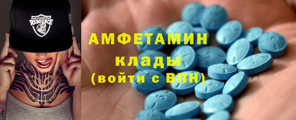 MDMA Premium VHQ Абинск