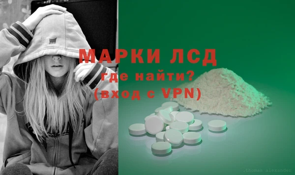 MDMA Premium VHQ Абинск