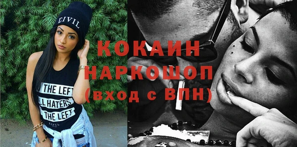 apvp Абаза