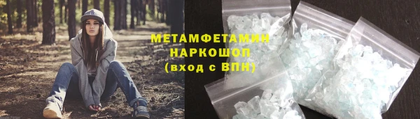 apvp Абаза