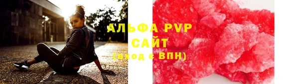 MDMA Premium VHQ Абинск