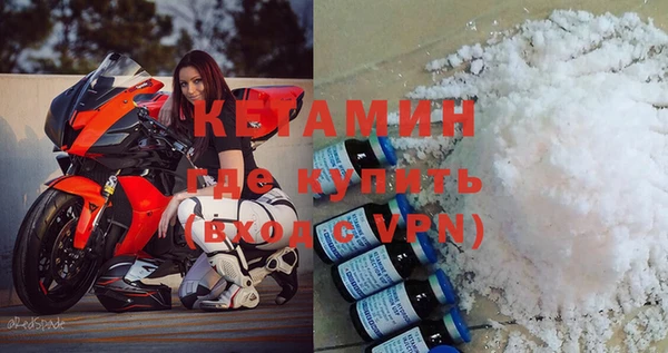 apvp Абаза