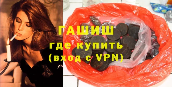 MDMA Premium VHQ Абинск