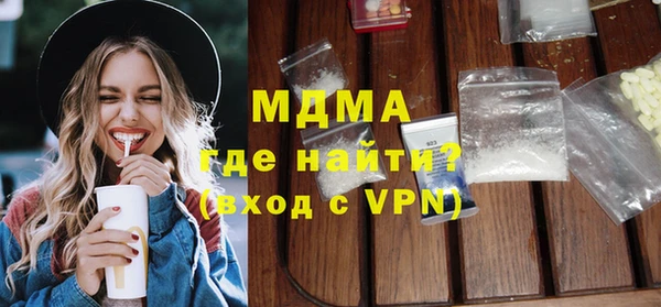 MDMA Premium VHQ Абинск