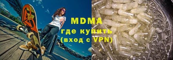 MDMA Premium VHQ Абинск