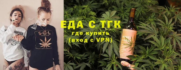 MDMA Premium VHQ Абинск