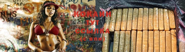 прущая мука Абдулино