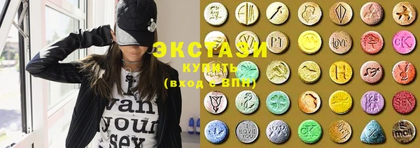 MDMA Premium VHQ Абинск