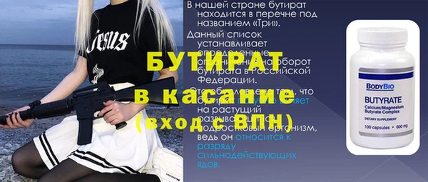 apvp Абаза