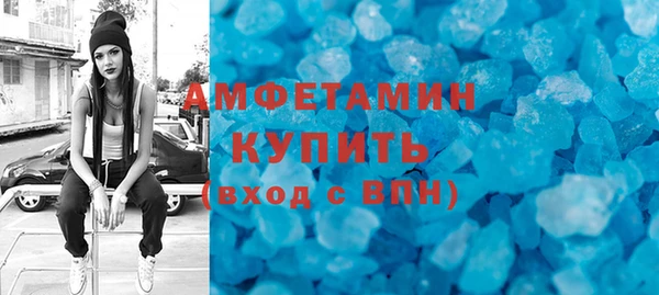 apvp Абаза