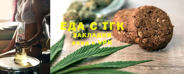 прущая мука Абдулино
