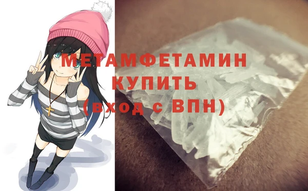 MDMA Premium VHQ Абинск