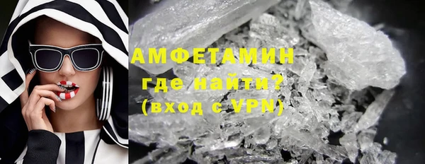 MDMA Premium VHQ Абинск