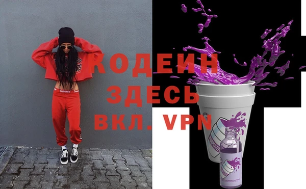 apvp Абаза
