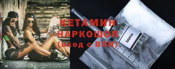 MDMA Premium VHQ Абинск