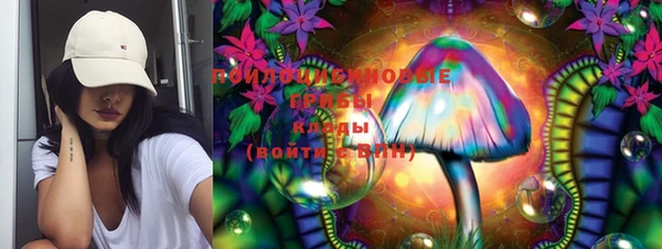 MDMA Premium VHQ Абинск