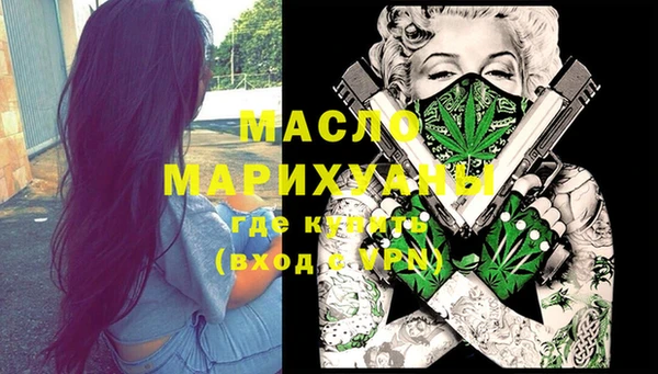 MDMA Premium VHQ Абинск