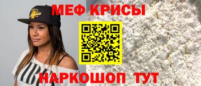 МДМА Славянск-на-Кубани