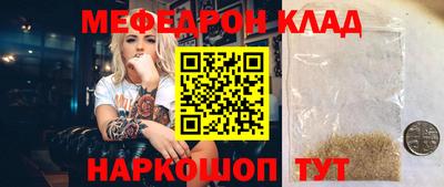крисы Сланцы
