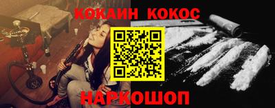 мяу мяу кристалл Славгород