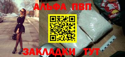 мяу мяу кристалл Славгород