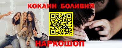 мяу мяу кристалл Славгород