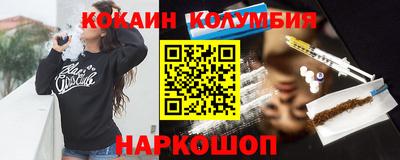 крисы Сланцы