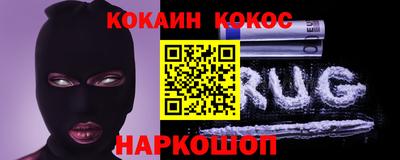 мяу мяу кристалл Славгород