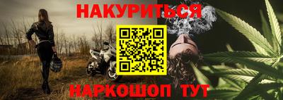 мяу мяу кристалл Славгород