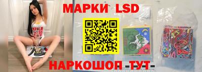 крисы Сланцы