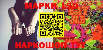 крисы Сланцы