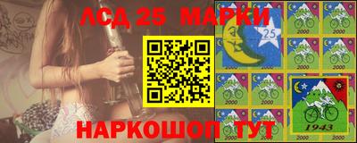 мяу мяу кристалл Славгород