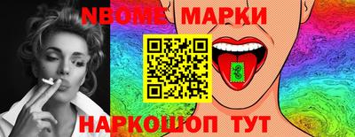 МДМА Славянск-на-Кубани