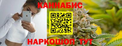 мяу мяу кристалл Славгород