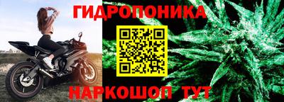 МДМА Славянск-на-Кубани