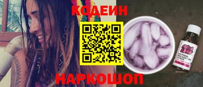 мяу мяу кристалл Славгород