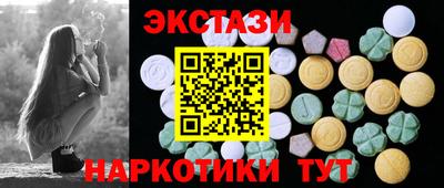 мяу мяу кристалл Славгород
