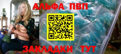 мяу мяу кристалл Славгород