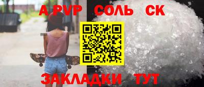МДМА Славянск-на-Кубани