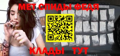 МДМА Славянск-на-Кубани